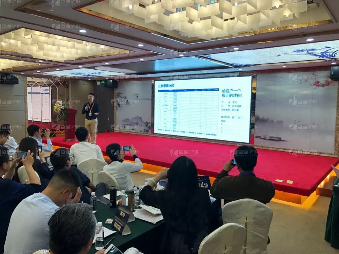 精準(zhǔn)定位，招商破局，第17期產(chǎn)業(yè)園區(qū)董事匯圓滿落幕！