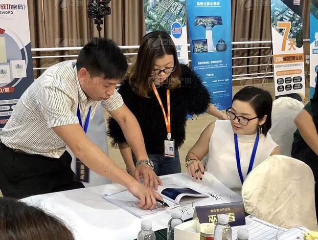 精準(zhǔn)定位，招商破局，第17期產(chǎn)業(yè)園區(qū)董事匯圓滿落幕！