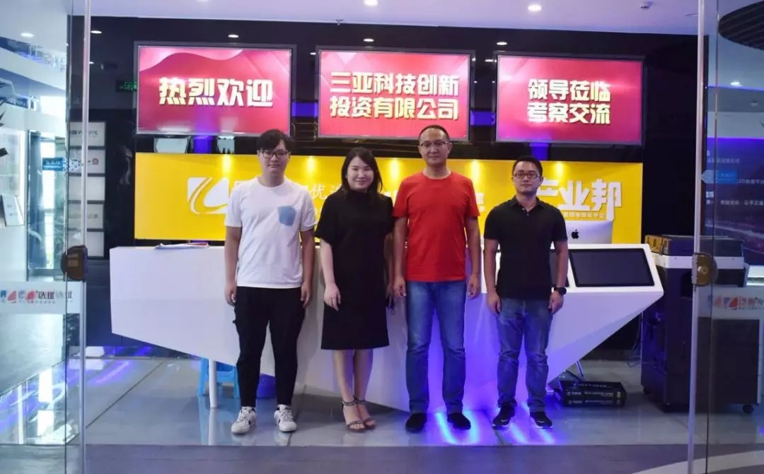 新東潤(rùn)地產(chǎn)到訪臣通公司，深度探討三亞項(xiàng)目發(fā)展?fàn)顩r