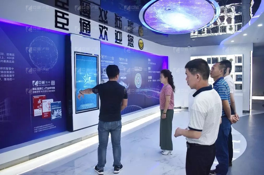 醴陵市高新集團到訪臣通顧問廣州總部考察交流 醴陵市高新集團到訪臣通顧問廣州總部考察交流