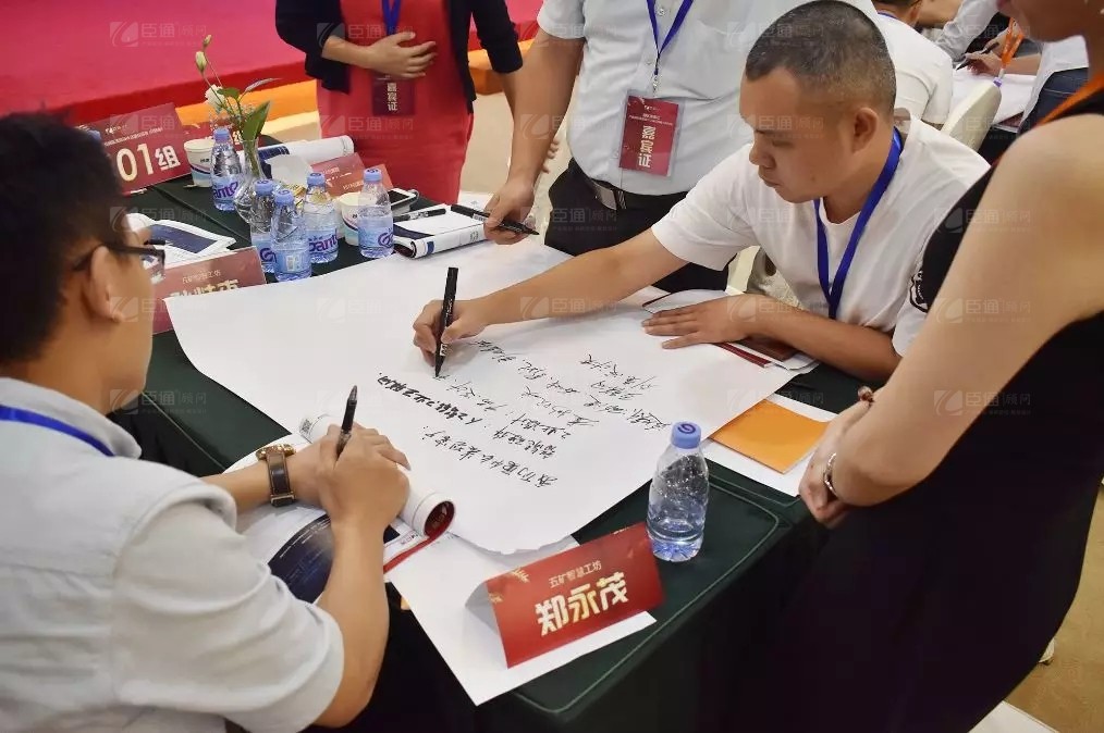 共享共創(chuàng)，破局招商！第19期園區(qū)董事匯圓滿落幕！