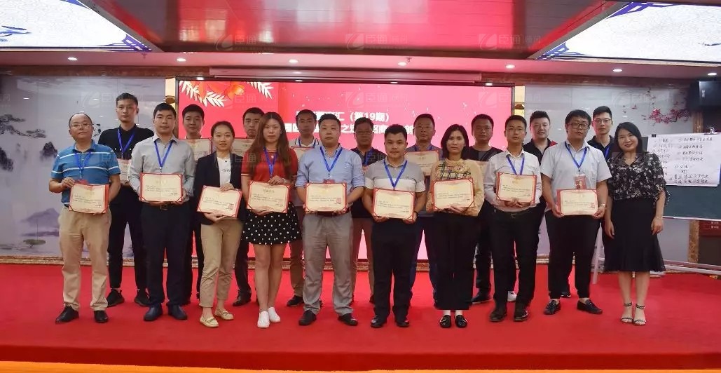 共享共創(chuàng)，破局招商！第19期園區(qū)董事匯圓滿落幕！