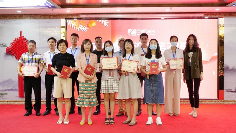 精準定位，招商致勝，第22期園區(qū)董事匯圓滿落幕