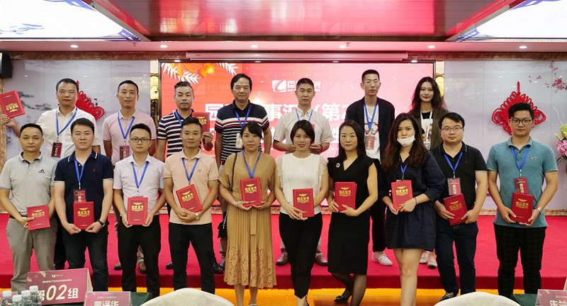 精準定位，招商致勝，第22期園區(qū)董事匯圓滿落幕