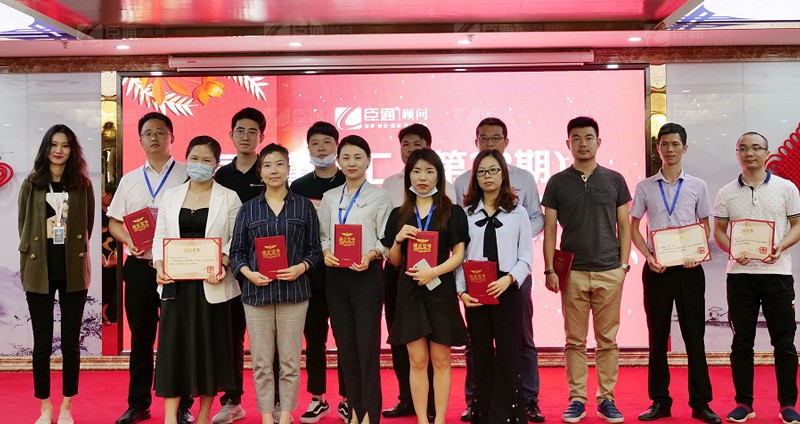 精準定位，招商致勝，第22期園區(qū)董事匯圓滿落幕