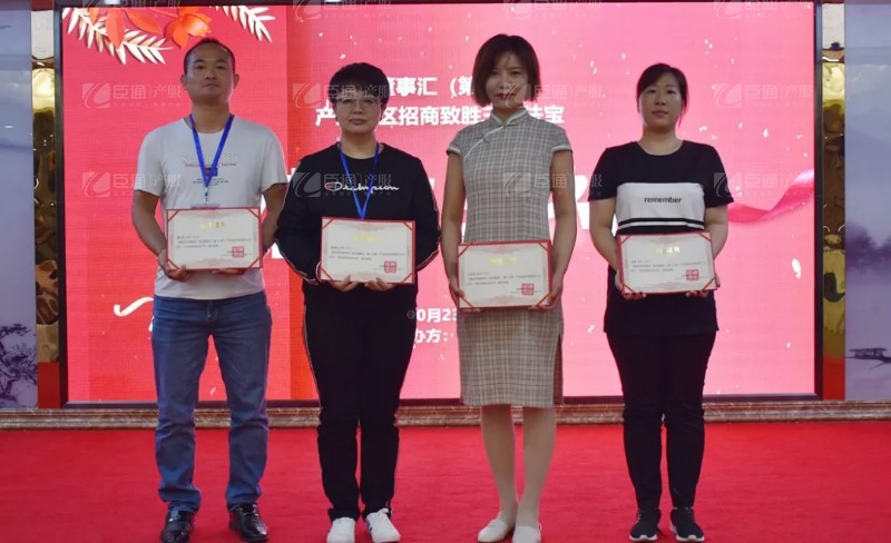 實(shí)戰(zhàn)落地，招商致勝，第23期園區(qū)董事匯圓滿落幕！