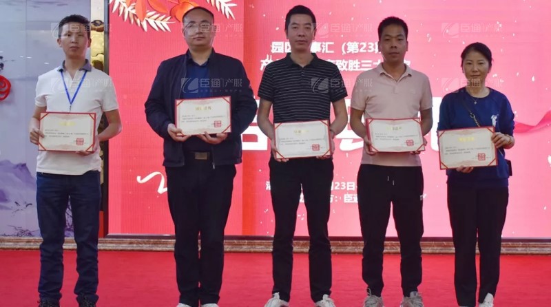 實(shí)戰(zhàn)落地，招商致勝，第23期園區(qū)董事匯圓滿落幕！