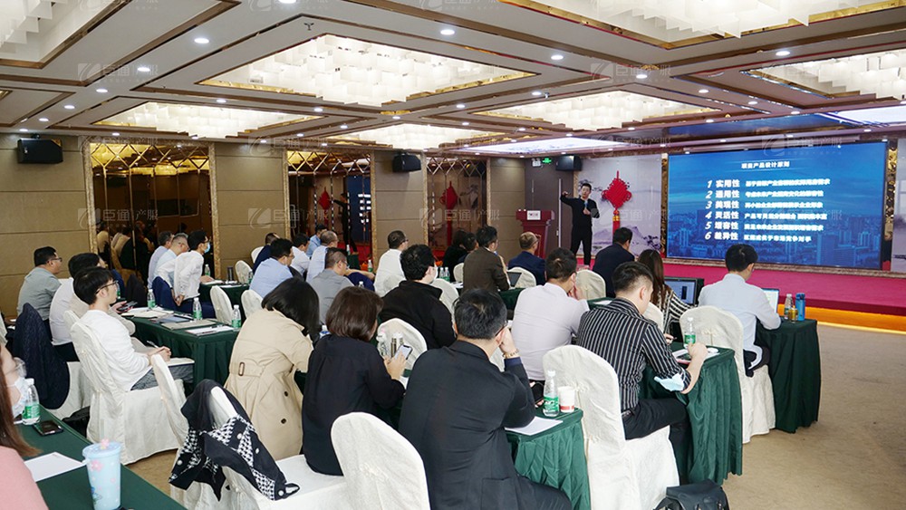 廣東東基控股、廣州臣通公司產(chǎn)業(yè)園項目開發(fā)運營交流會圓滿結(jié)束